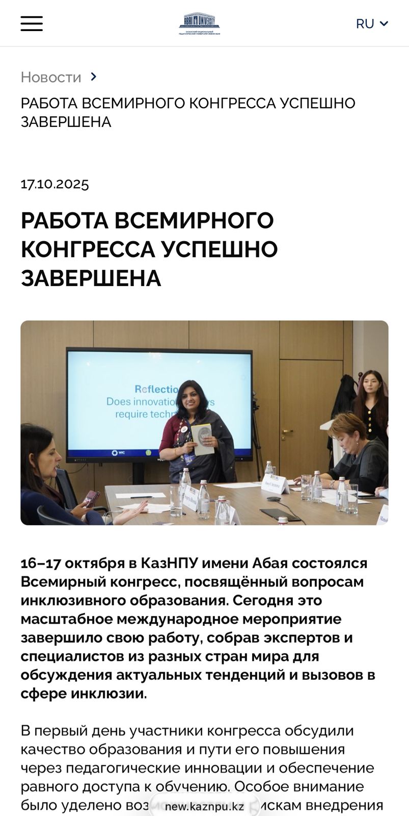 мобильная версия 2